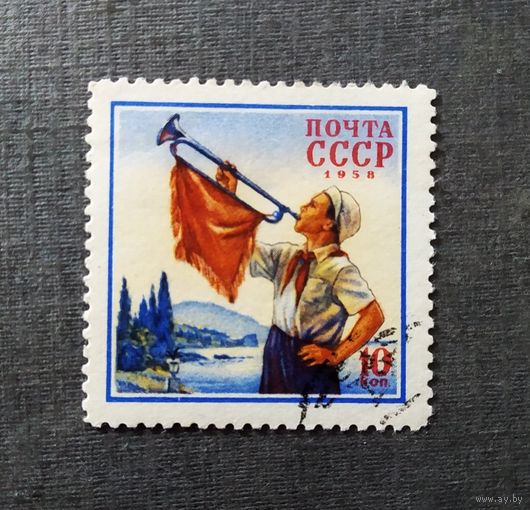 Марка СССР 1958 год Международный день защиты детей