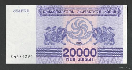 Грузия 20000 купонов 1993 года. Тип P-46а. Состояние UNC