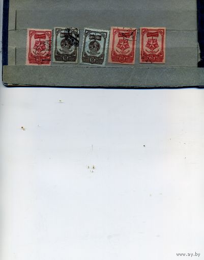 СССР, 1945, ОРДЕНА И МЕДАЛи МАТЕРИНСТВА,  СБОРКА  5 м по 70 коп коп шт