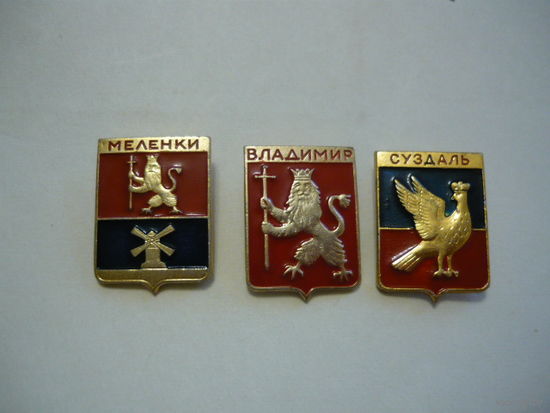 Владимир,Меленки,Суздаль