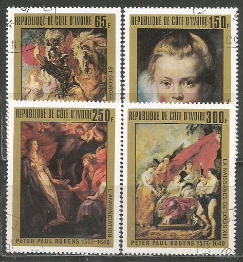 Кот д'Ивуар. 400 лет со дня рождения П.Рубенса. Художник. 1978г. Mi#537-40. Серия.