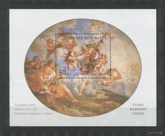 ЧЕХИЯ. 2001. БЛОК ЖИВОПИСЬ. ВАЦЛАВ РЕЙНЕР. БАРОККО. ФРЕСКА. 1720-1721. БЛОК.( ** )