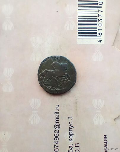 Деньга 1790 года