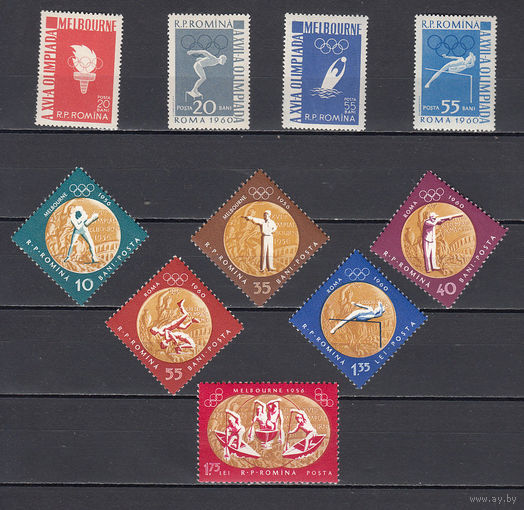 Спорт. Олимпийские игры. Румыния. 1961. 9 марок. Michel N 2010-2019 (9,0 е).
