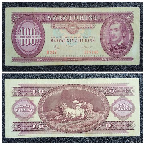 100 форинтов Венгрия 1984 г.