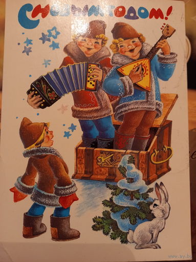 Похитонова  С Новым годом!