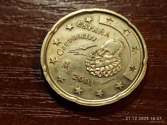 Испания 20 евроцентов 2001
