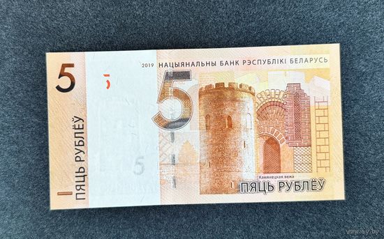 5 рублей 2019 года серия ТХ (UNC)