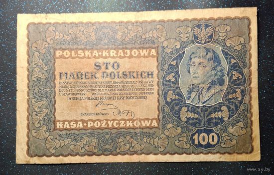 100 марок польских 1919 распродажа коллекции