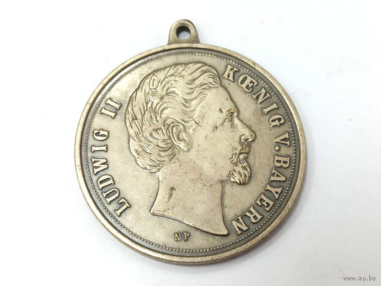 Медаль в память короля Баварии Людвига II (1864-1886 гг.), Королевство Бавария, Германия. Оригинал
