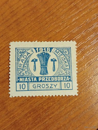 1918 Польша локальный выпуск города Пшедбуж Мих.10А флора снопы  чистая без клея (5-5