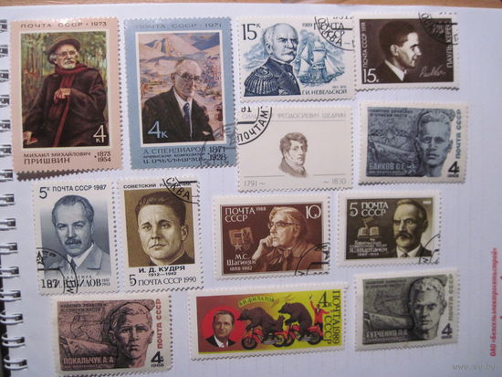 13 марок СССР с рубля!