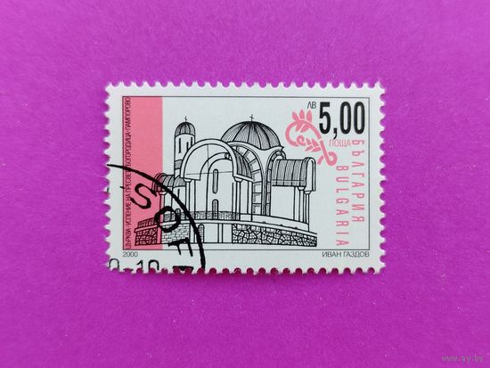 Болгария. Архитектура. ( 1 марка ) 2000 года. 11-1.