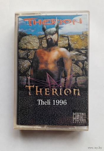 Аудиокассета THERION - Theli 1996