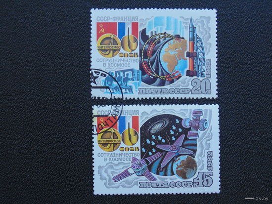 СССР 1982г. Космос.