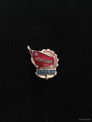 Ударник ФЛОТ