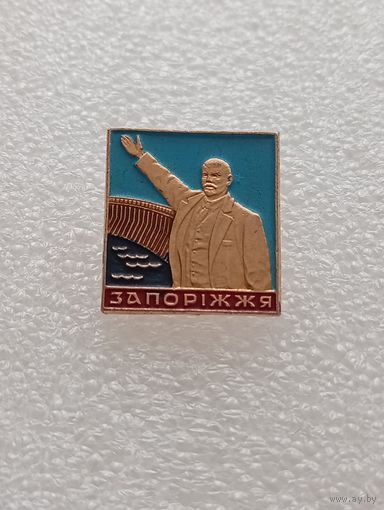 Запорожье. Памятник Ленину. ДнепроГЭС. #-V-06