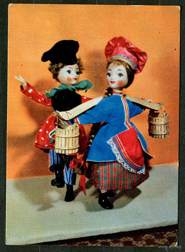 Куклы. Шла девица за водой. Худ. Р. Спасская. 1968