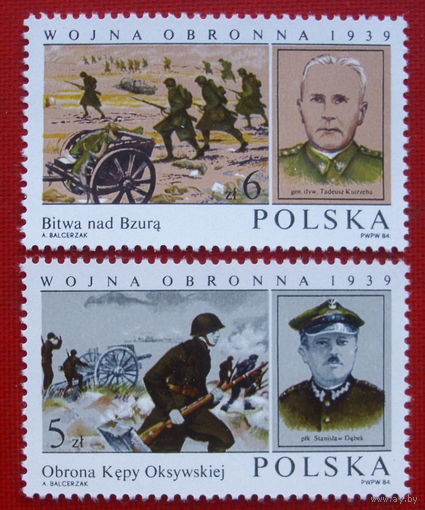 Польша. Война. ( 2 марки ) 1984 года.