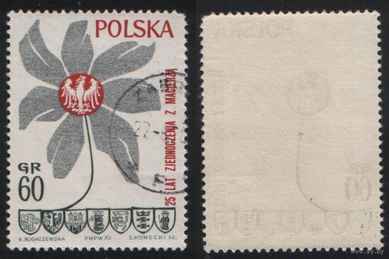 Польша 1970.05.09 (Mi)PL2000 25 лет победы над Германией - 60gr Орел, цветок и 7 гербов (г) клей (a1-03 ТОРГ