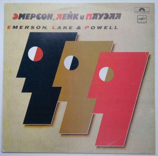 LP Эмерсон, Лейк и Пауэлл (ELP) (1986)