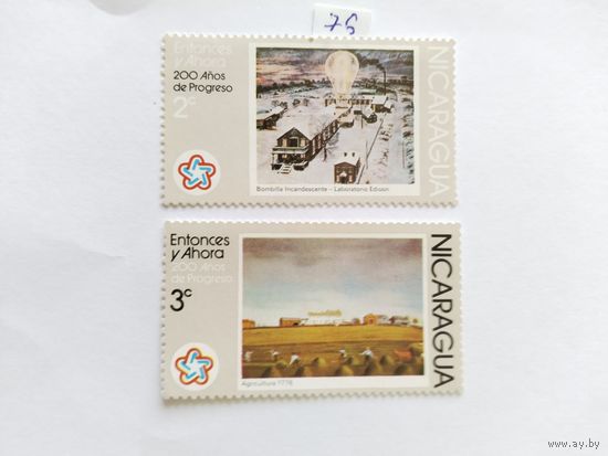 Никарагуа 1976 2 м