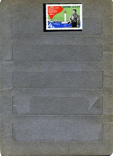 СССР, 1964,  20 лет освоб ОДЕССЫ**,  серия 1м, Заг. чистая
