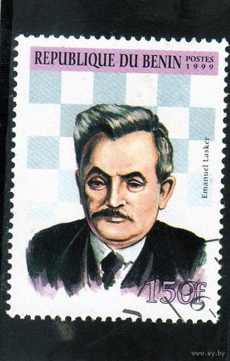 Бенин.Спорт.Чемпион мира по шахматам Эммануэль Ласкер.1999.