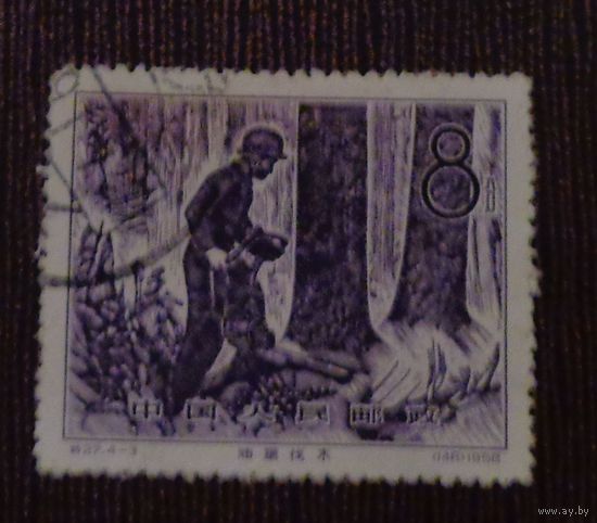Валка леса. Китай. Дата выпуска:1958-12-15