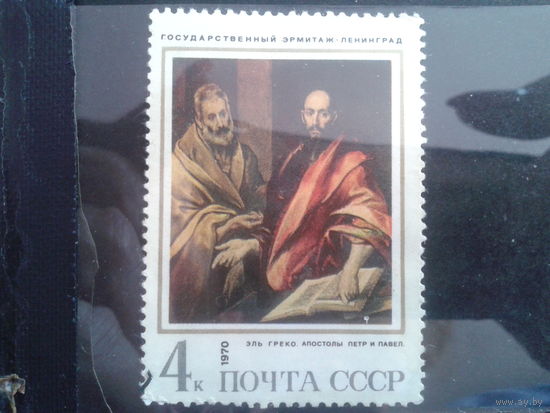 1970 Зарубежная живопись**
