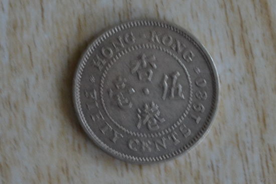 Гонконг 50 центов 1980