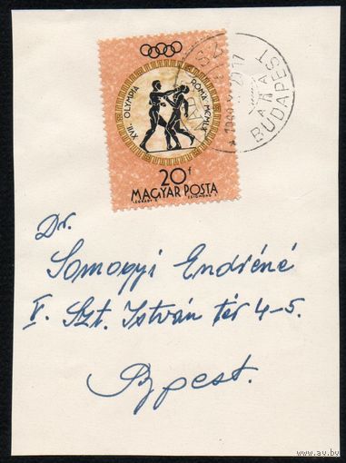XVII летние Олимпийские игры в Риме Венгрия 1960 год марка с автографом