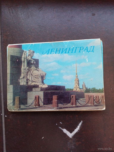 Набор открыток "ЛЕНИНГРАД" СССР 1978 год. Полный комплект 10 шт.