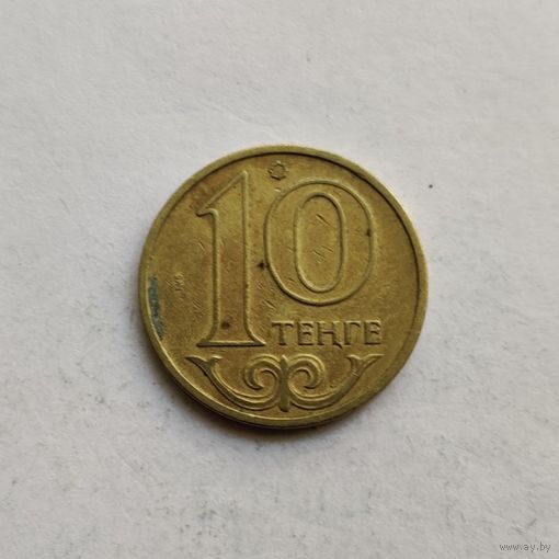 Казахстан 10 тенге 2000 г.