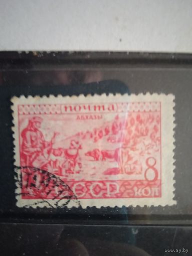 Абхазы 1933