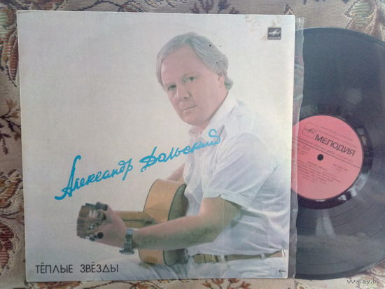 Виниловая пластинка АЛЕКСАНДР ДОЛЬСКИЙ. Тёплые звёзды.