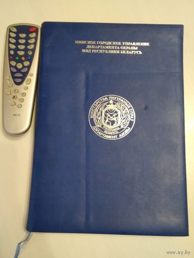 Минское городское управление департамента охраны МВД Республики Беларусь. Ежедневник 2018 год. /58