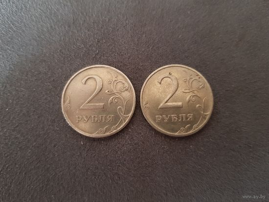 2 Рубля 1997,1998