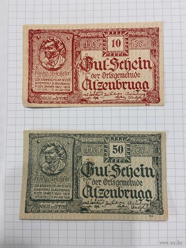 10 и 50 геллеров Австрии-1