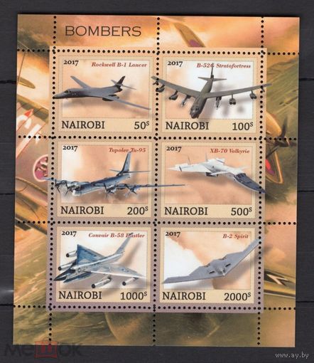 Серия блоков АВИАЦИЯ САМАЛЁТЫ ВЕРТАЛЁТЫ  ТЕХНИКА  MNH