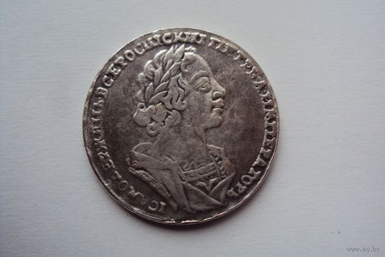Рубль 1724 года.