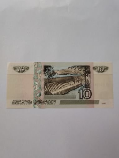 Купюра РФ 1997