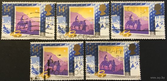 ЦІКАВІЦЬ АБМЕН! 1988, Каляды, 14 пенсаў