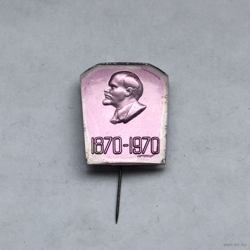 Ленин 100 лет