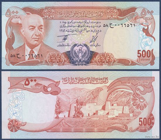 Афганистан, 500 афгани 1977 г., P-52 (SH1356, президент Мухаммед Дауд), UNC-**