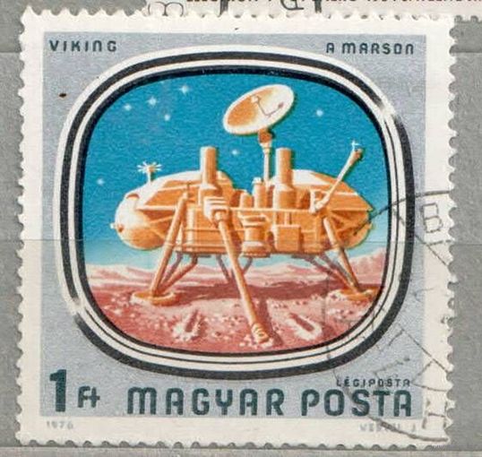 Космос. 1 марка, 1976г.,гаш. Венгрия.