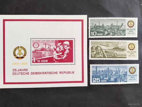 ГДР  1984 3м+бл 35 ГДР
