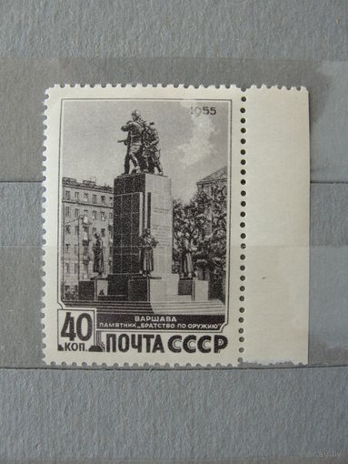 Продажа коллекции с 1 рубля! Чистые почтовые марки СССР