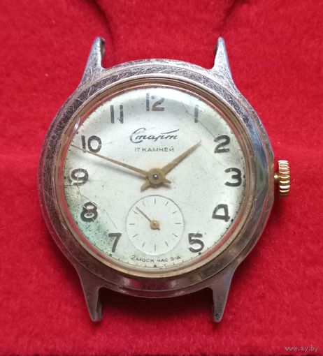 С рубля часы Старт 2 Московский часовой завод СССР на ходу