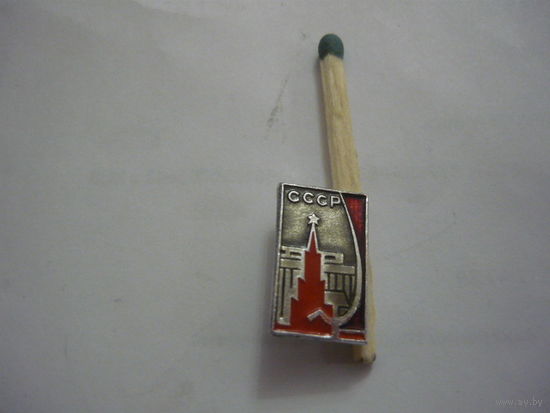 СССР